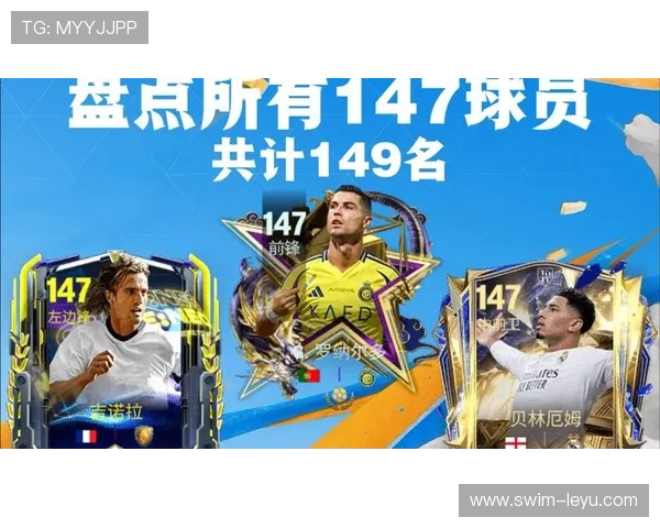 当前足球中场位置最具影响力的顶级球星及其比赛风采分析 当前足球中场位置最具影响力的顶级球星及其比赛风采分析
