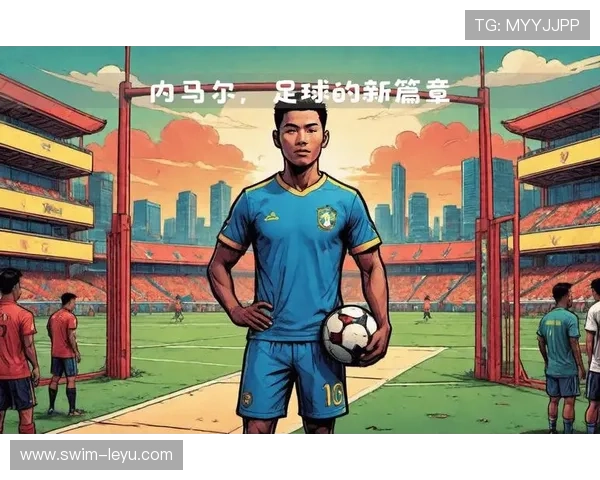 足球球星身价是否完全依赖于转会费?解析背后的因素与影响 足球球星身价是否完全依赖于转会费?解析背后的因素与影响